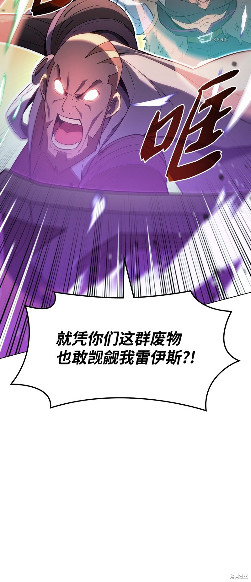 第136话