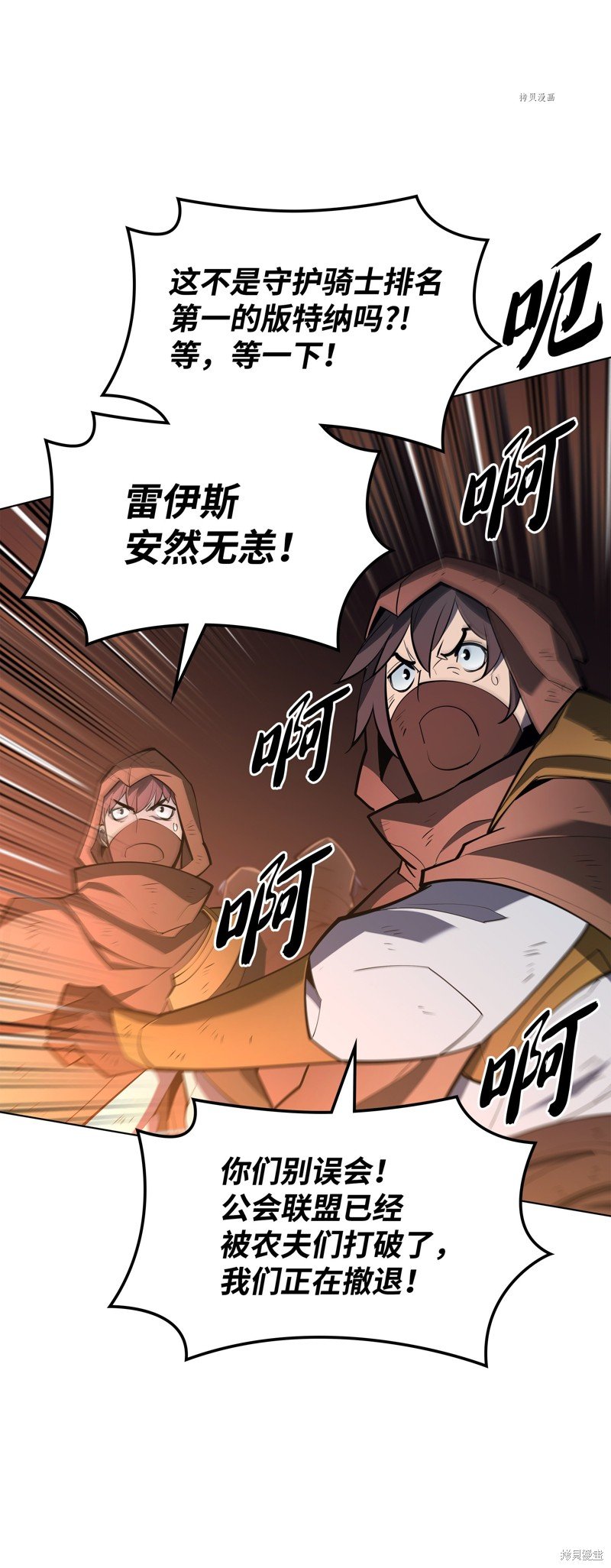 第136话