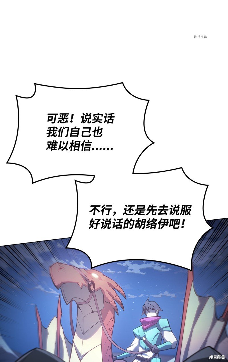 第136话