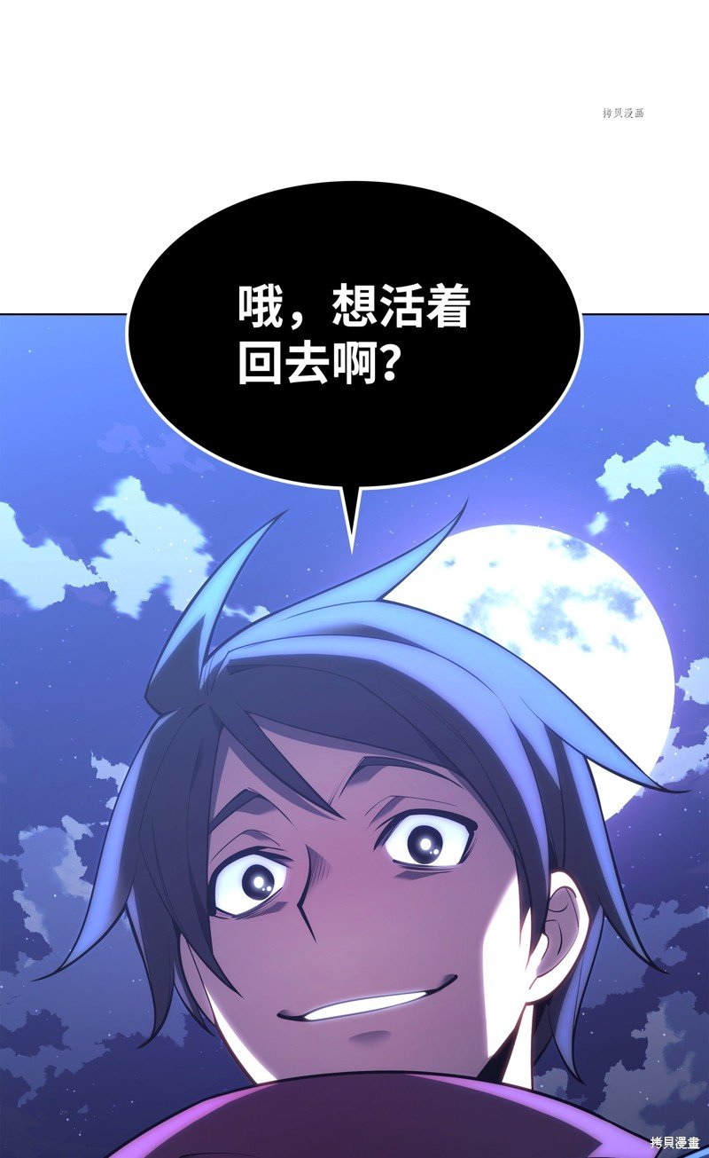 第136话