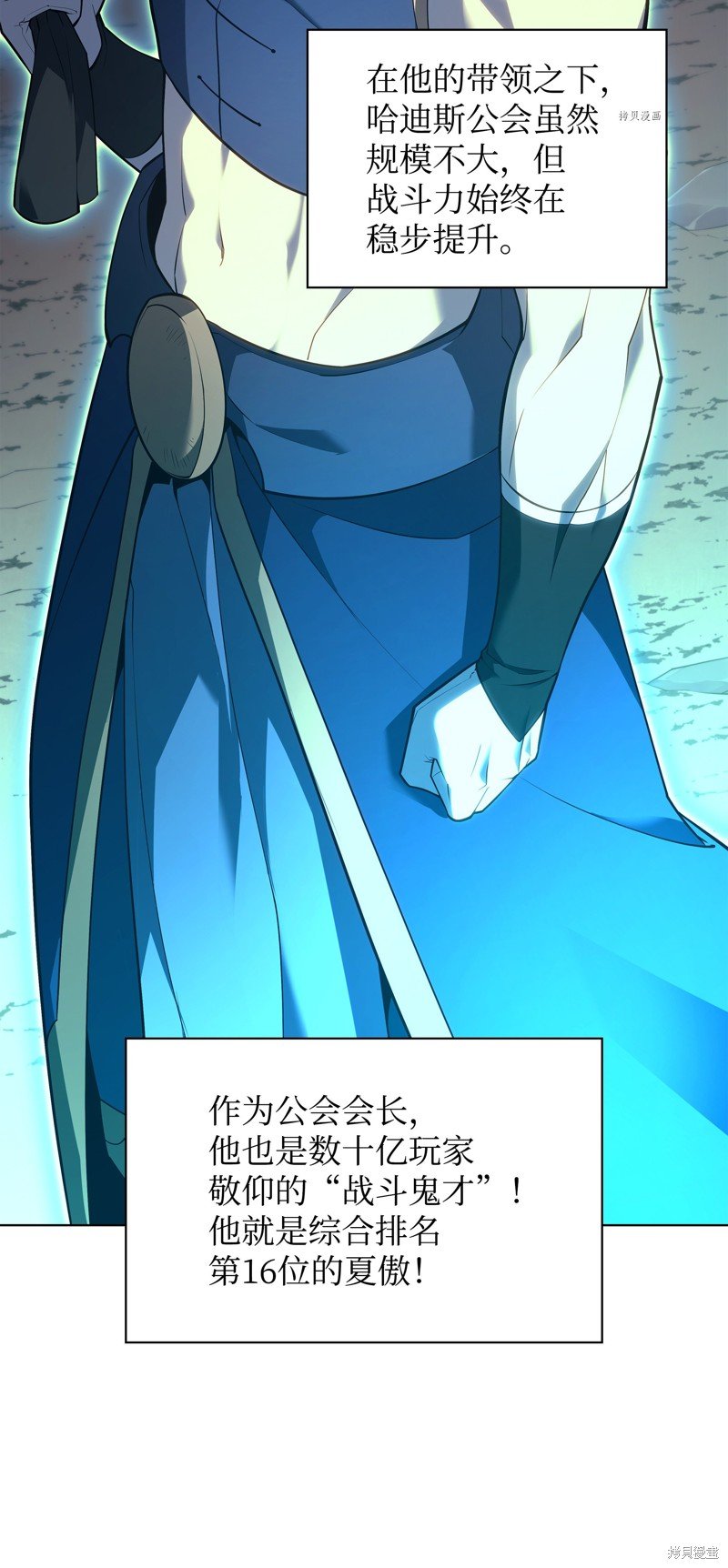 第136话