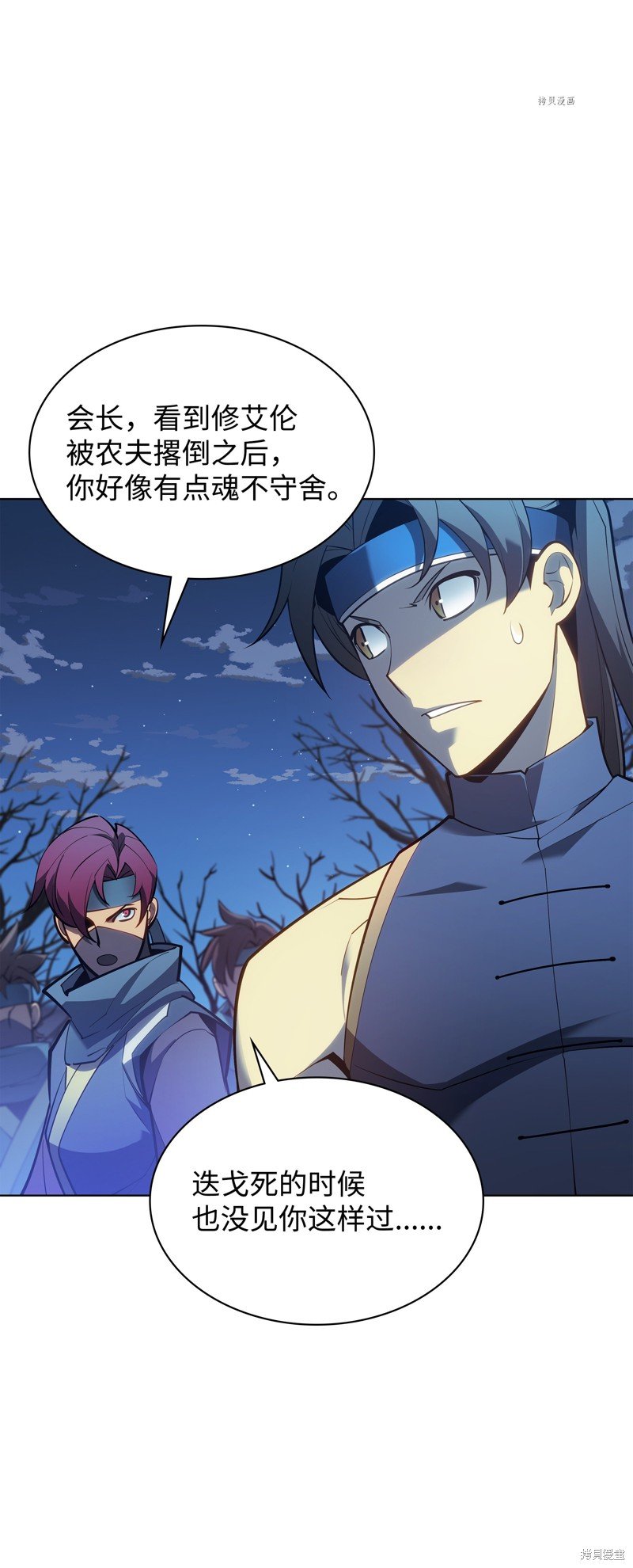第136话
