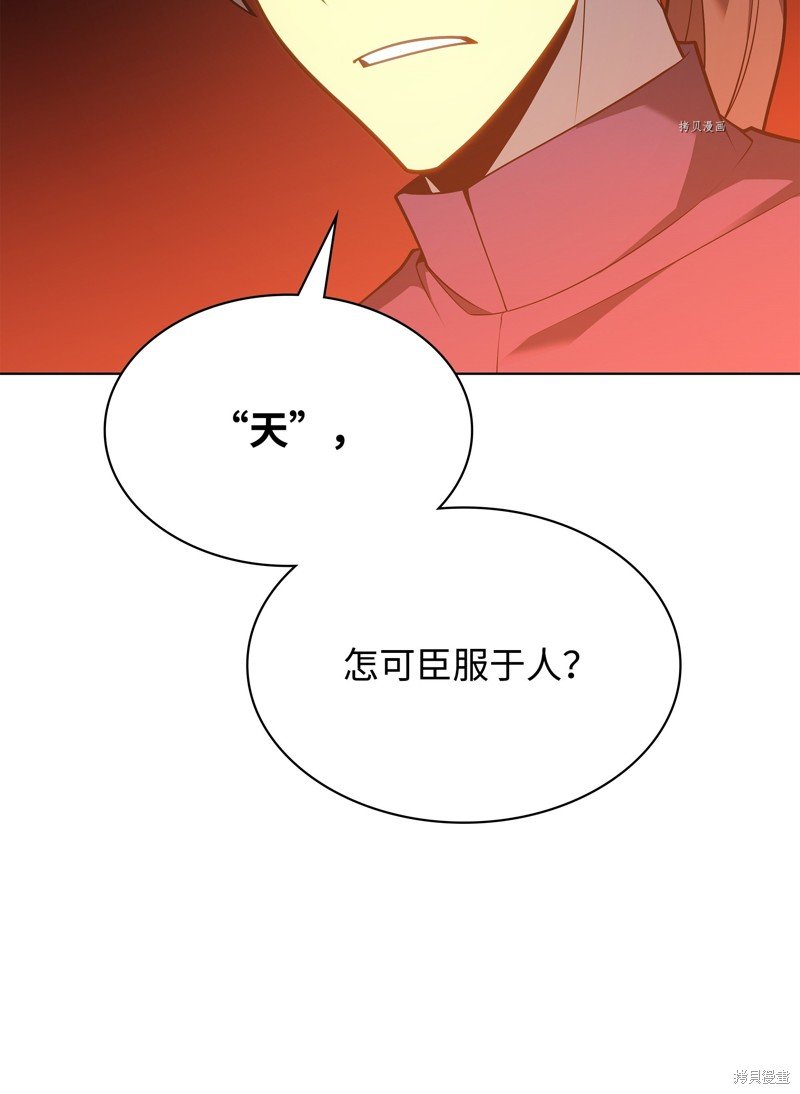 第136话