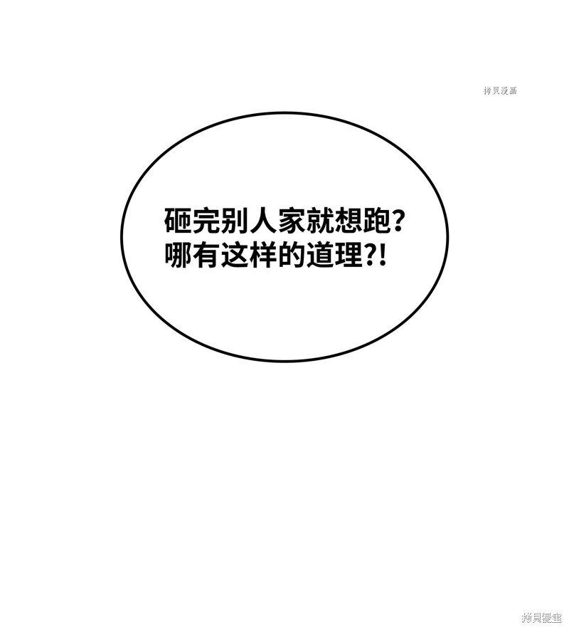 第136话