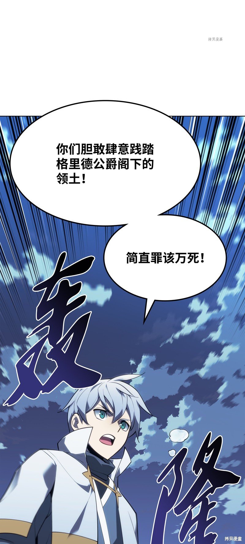 第136话