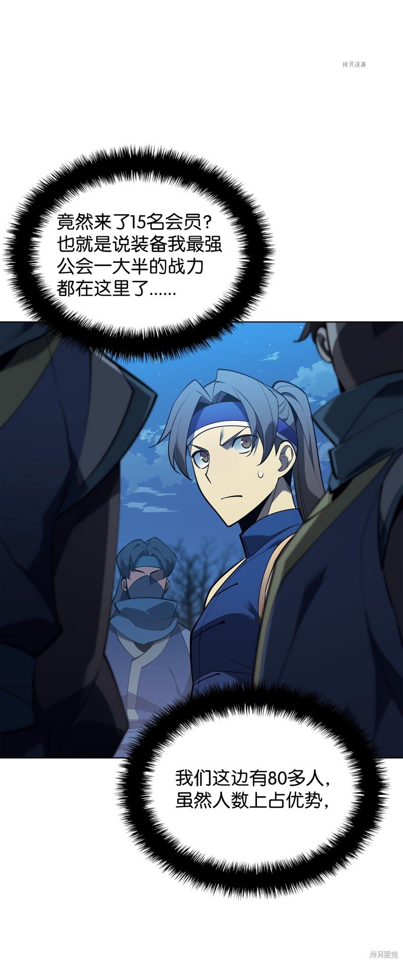 第136话