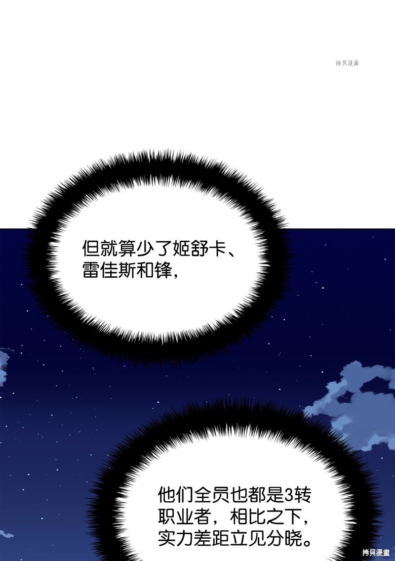 第136话