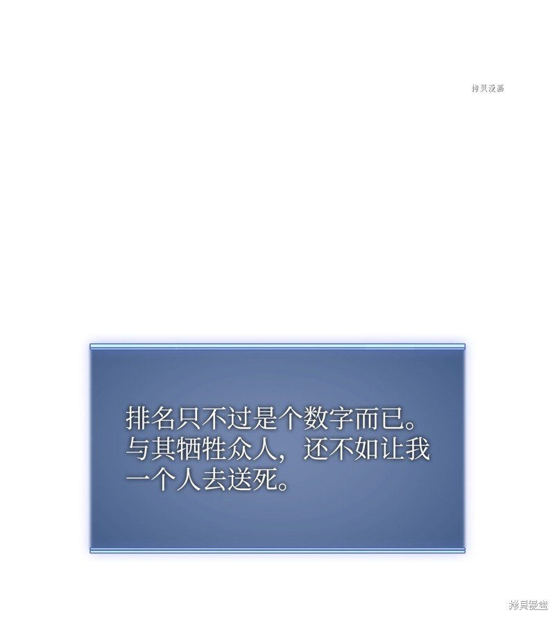 第136话