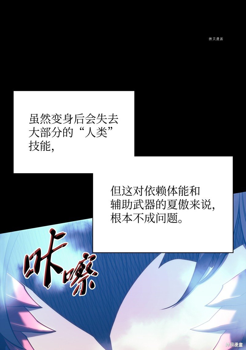 第136话
