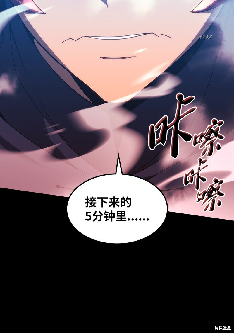第136话