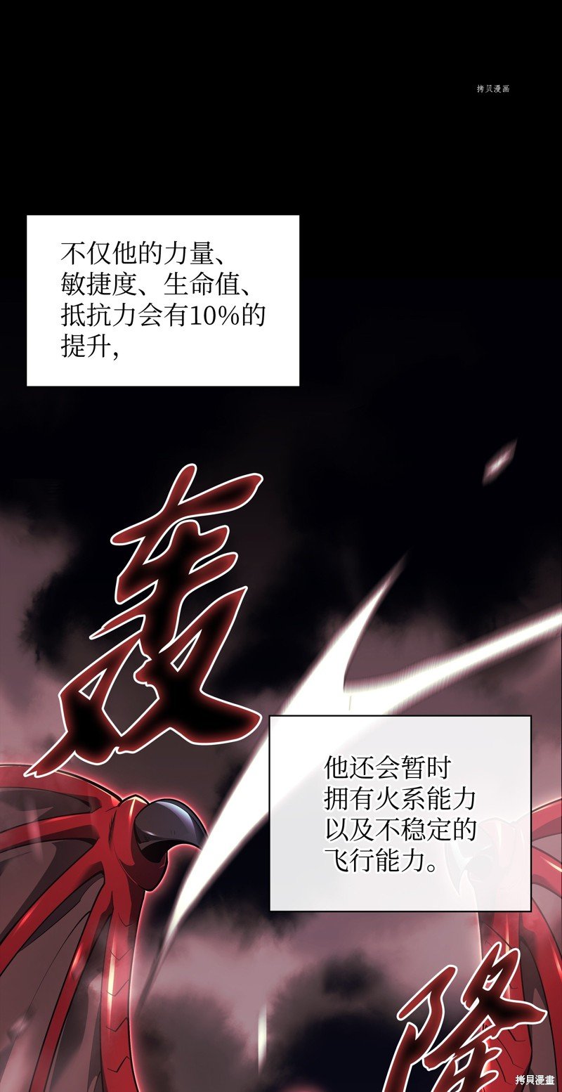 第136话