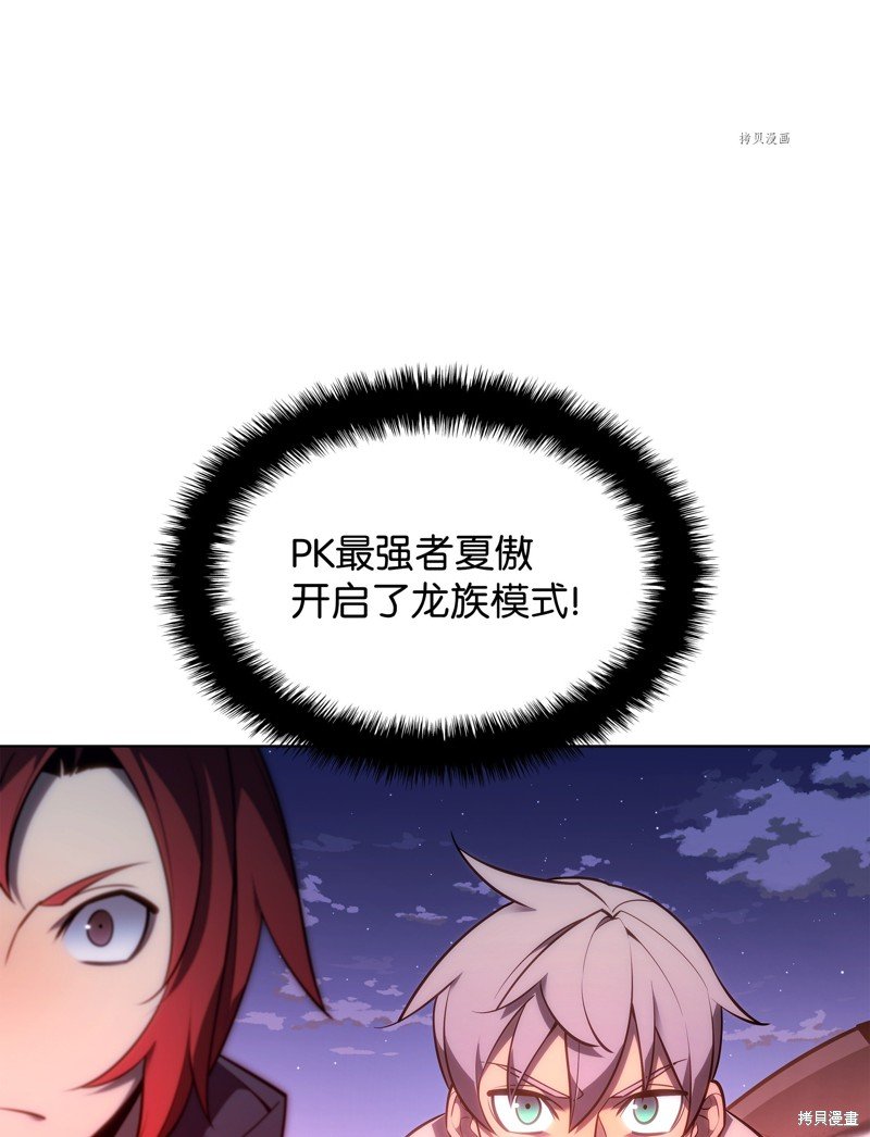 第136话