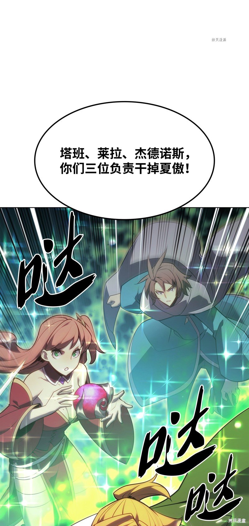 第136话