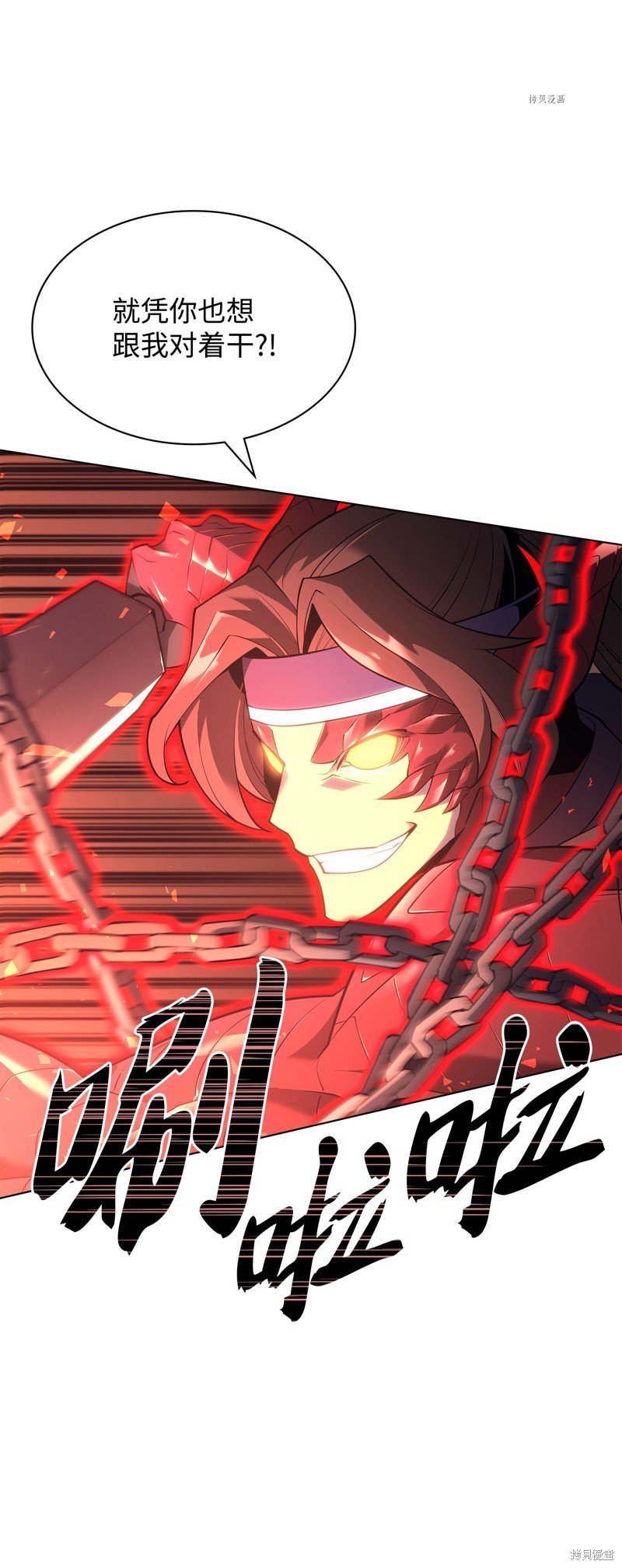 第136话