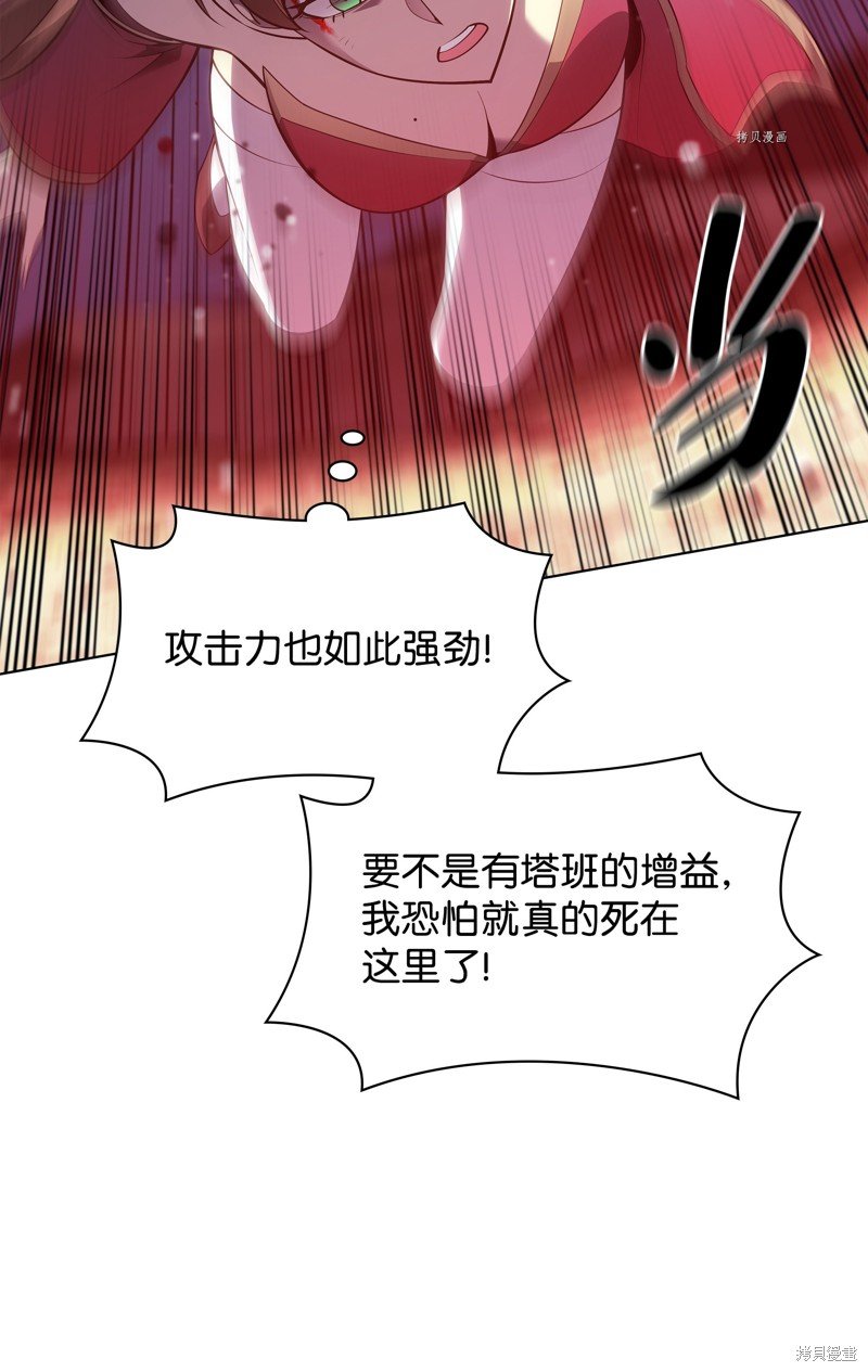 第136话
