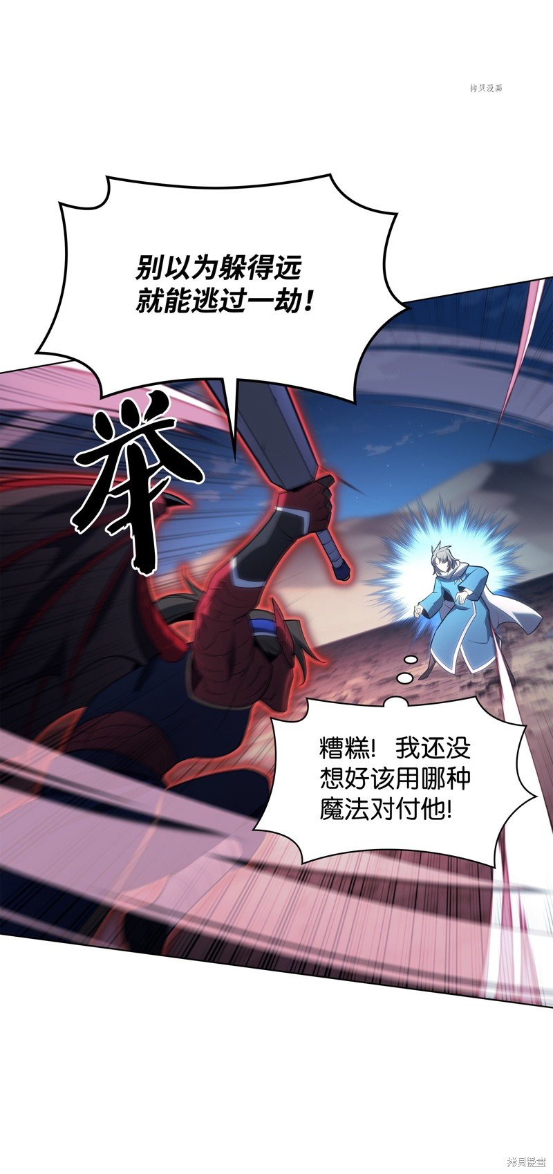 第136话