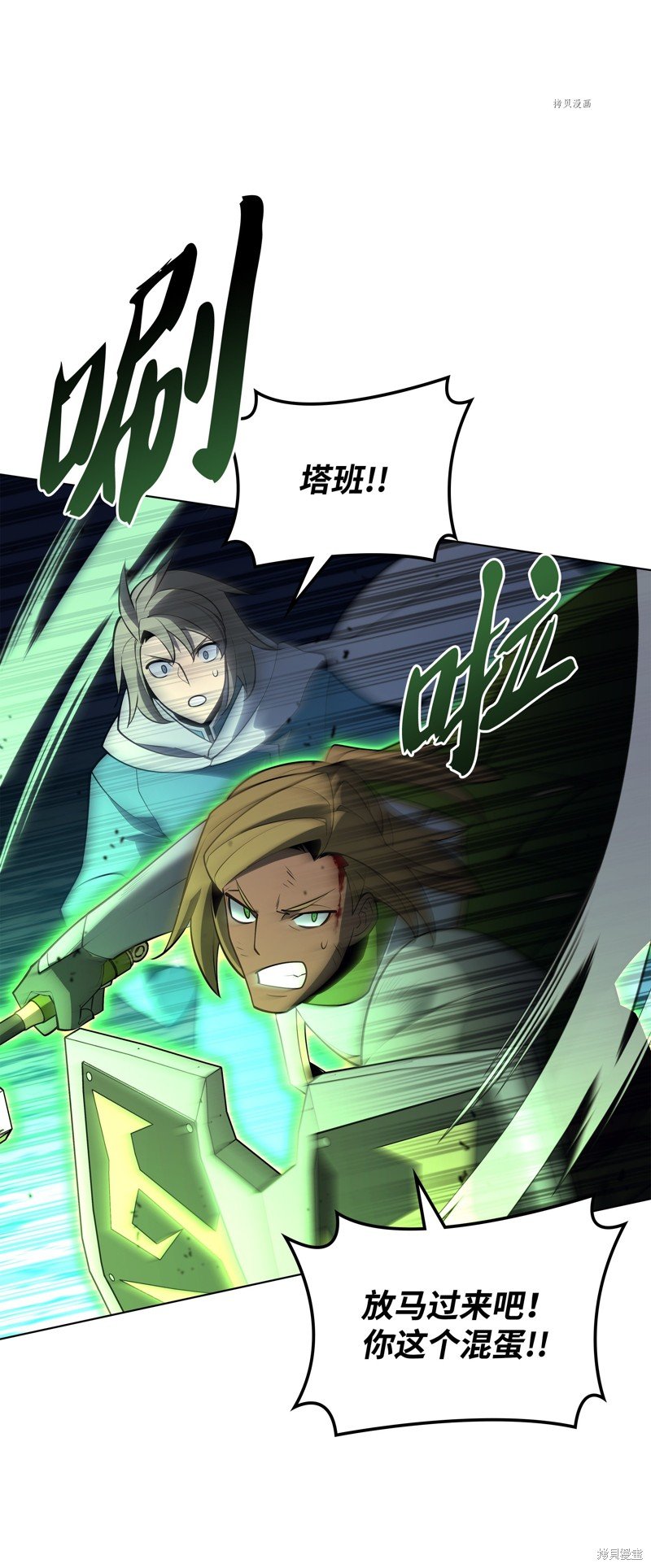 第136话