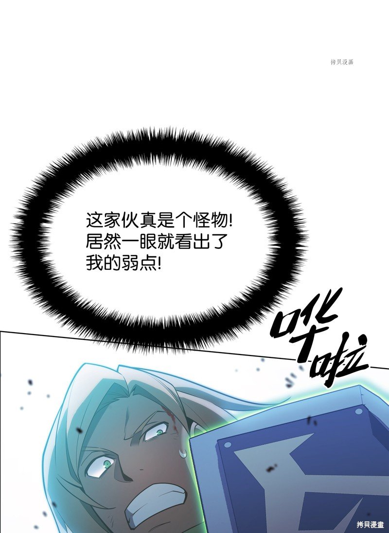 第136话