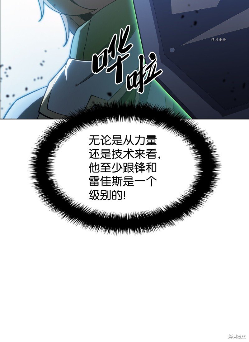 第136话
