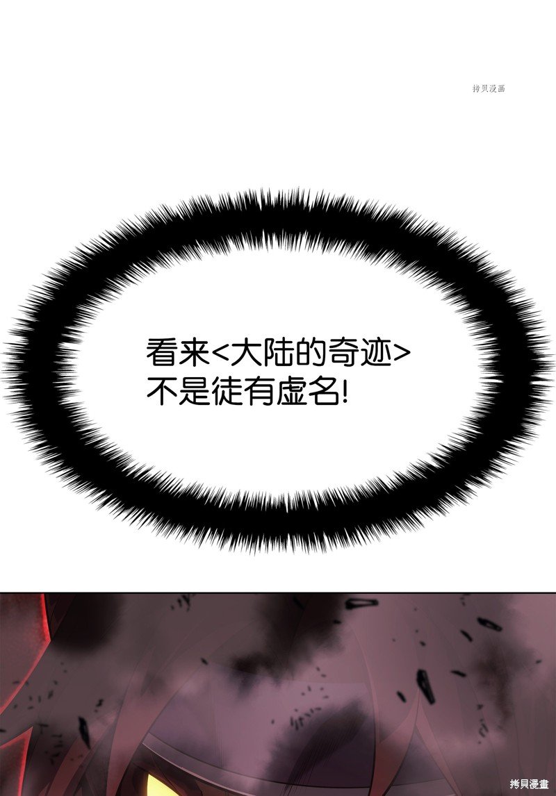 第136话