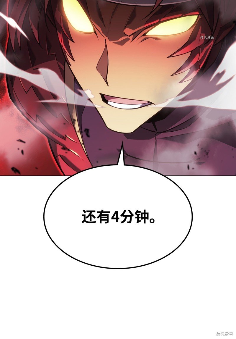 第136话