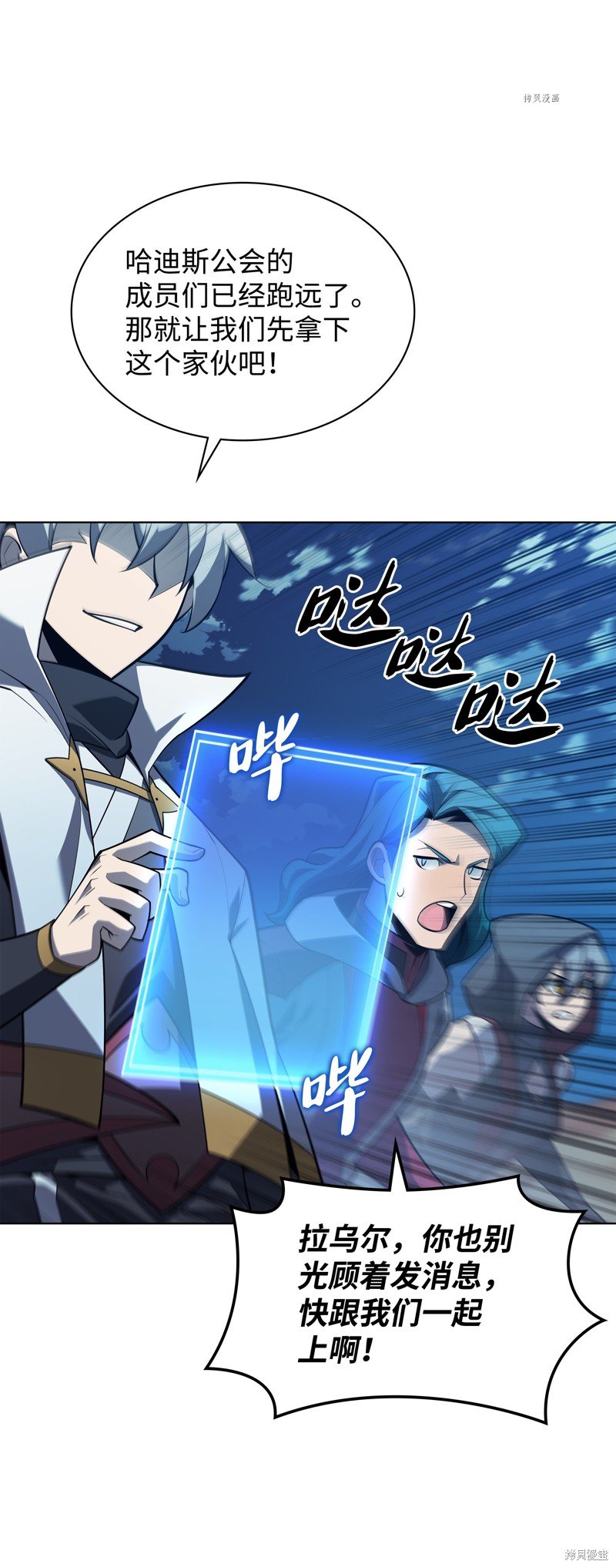 第136话