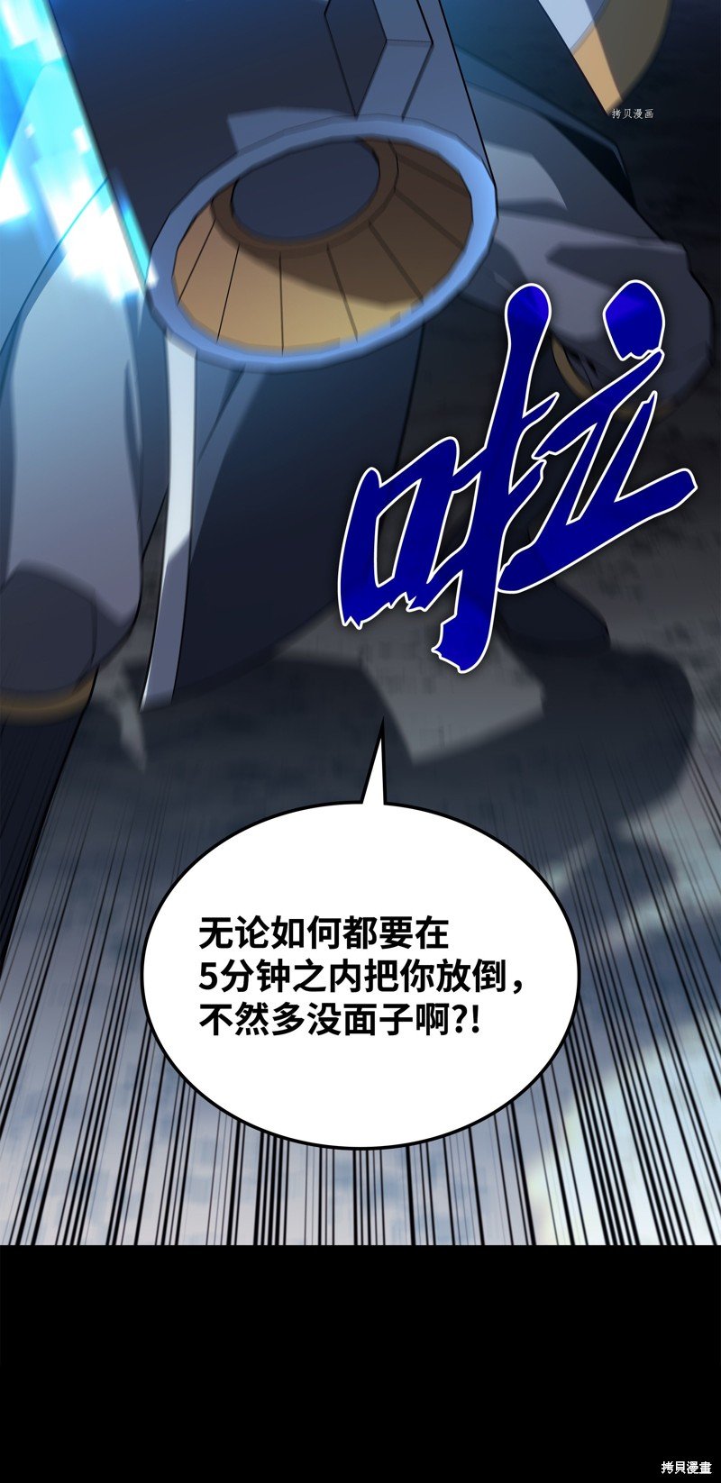 第136话
