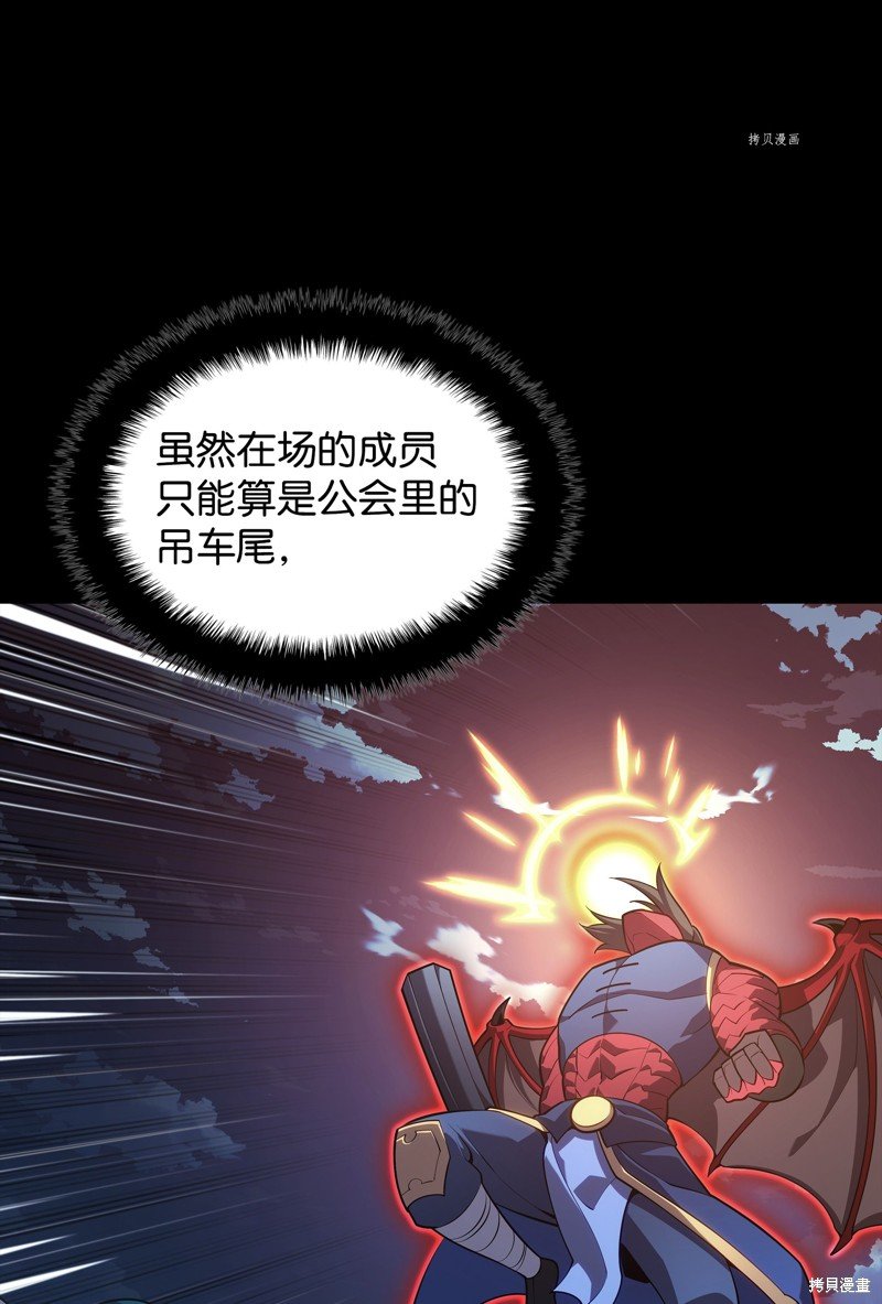 第136话