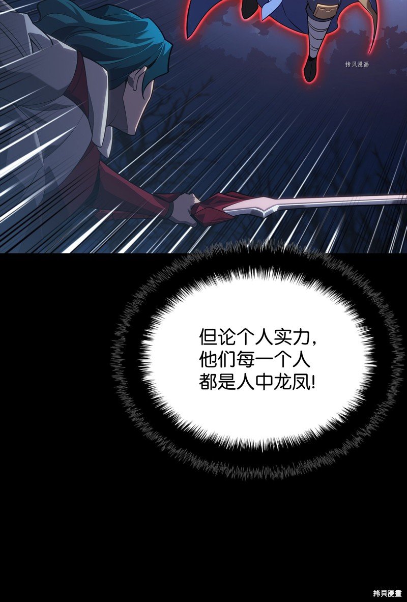 第136话