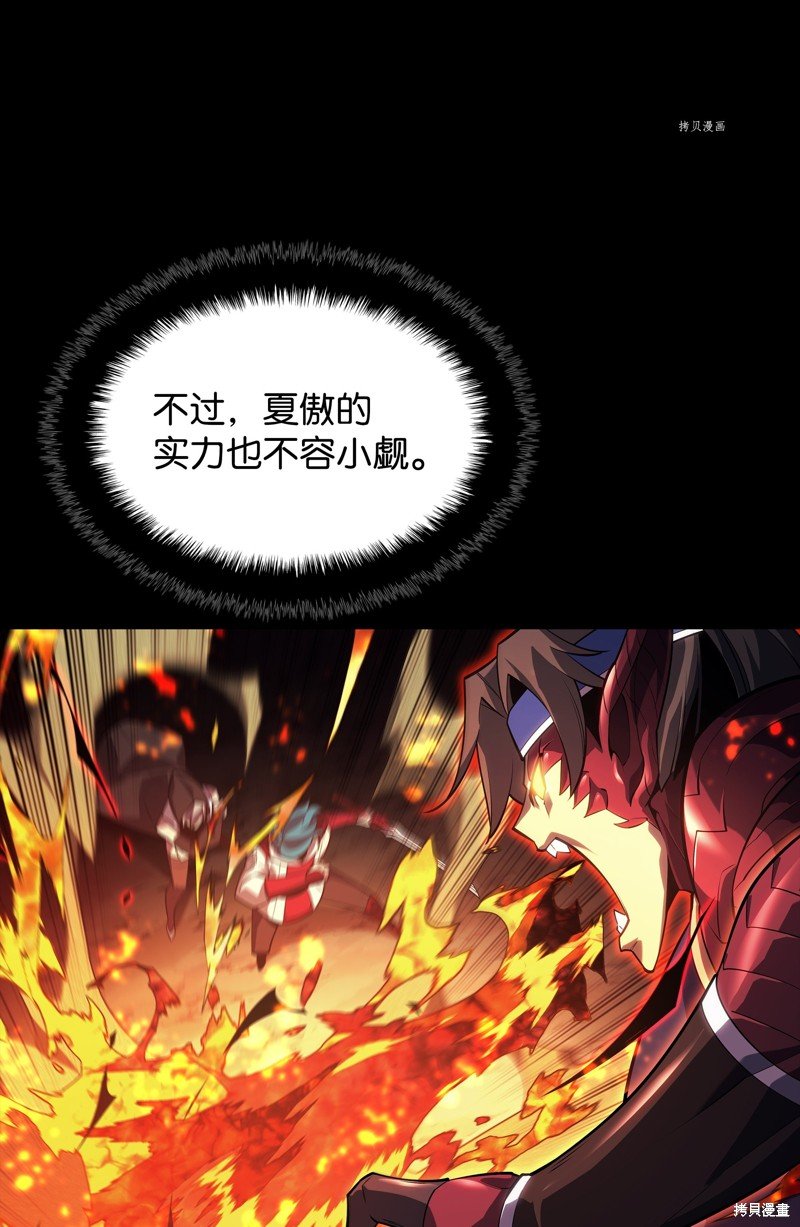 第136话
