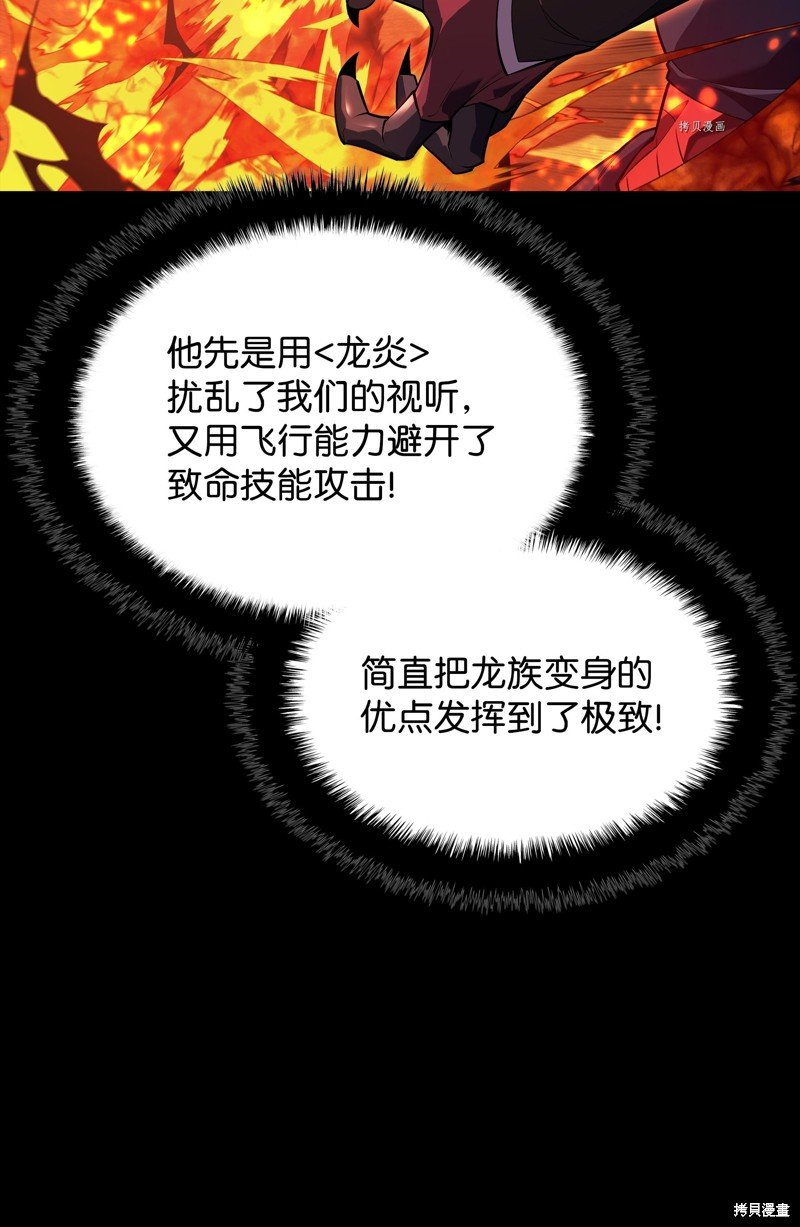 第136话