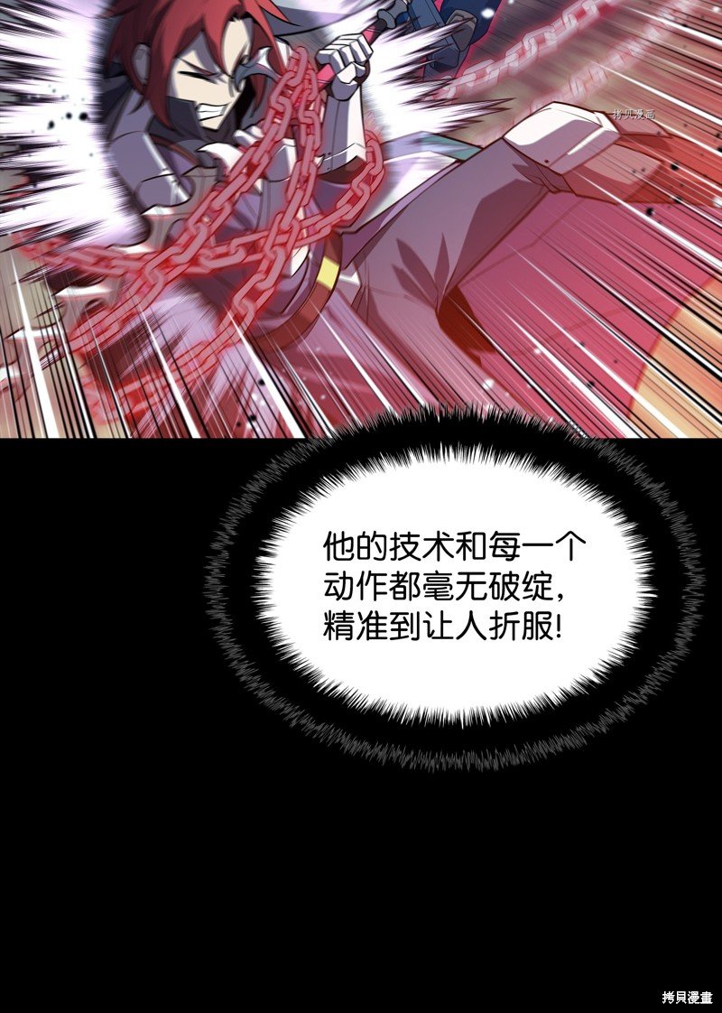第136话