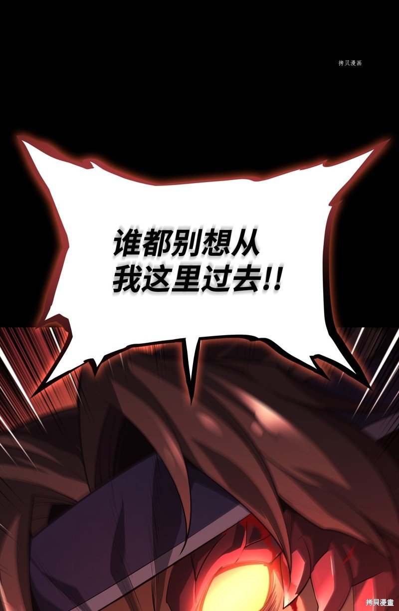 第136话