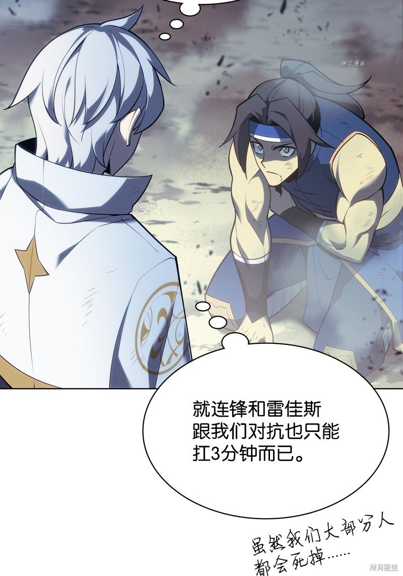第136话