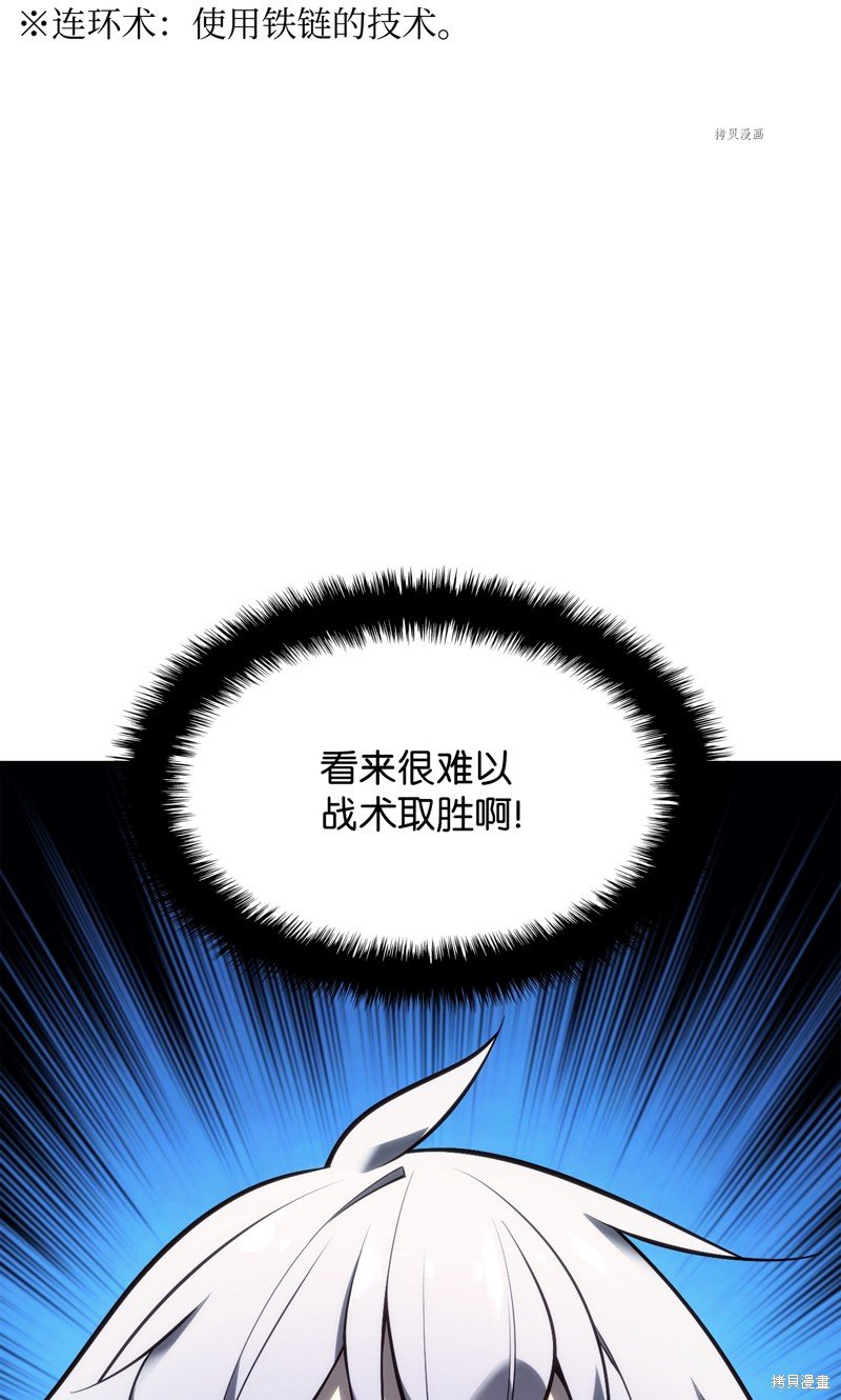 第136话