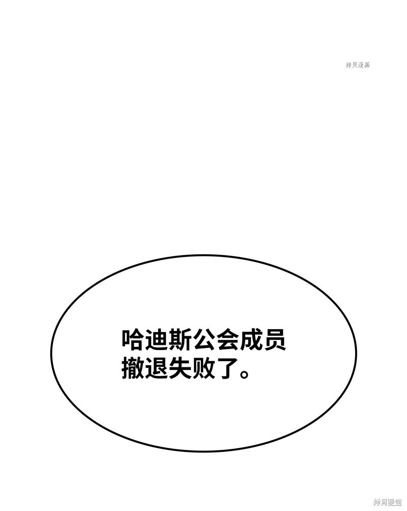 第136话