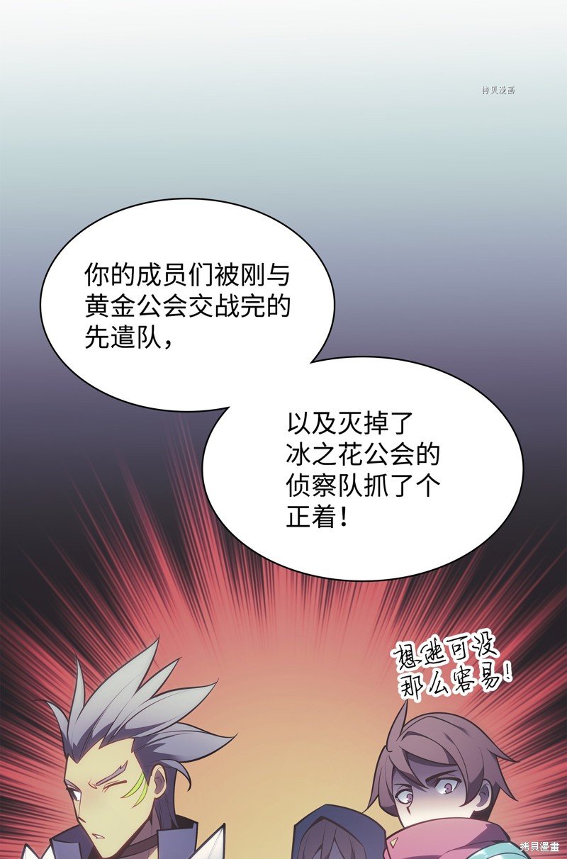 第136话