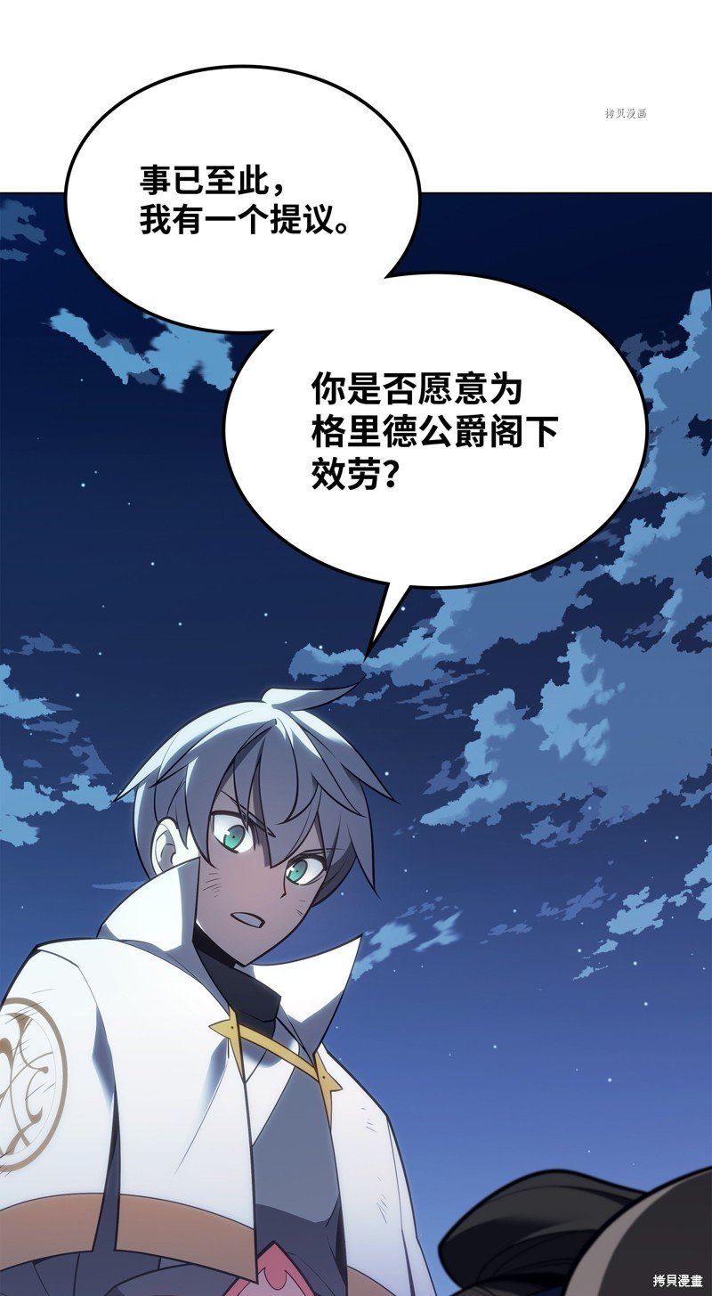 第136话