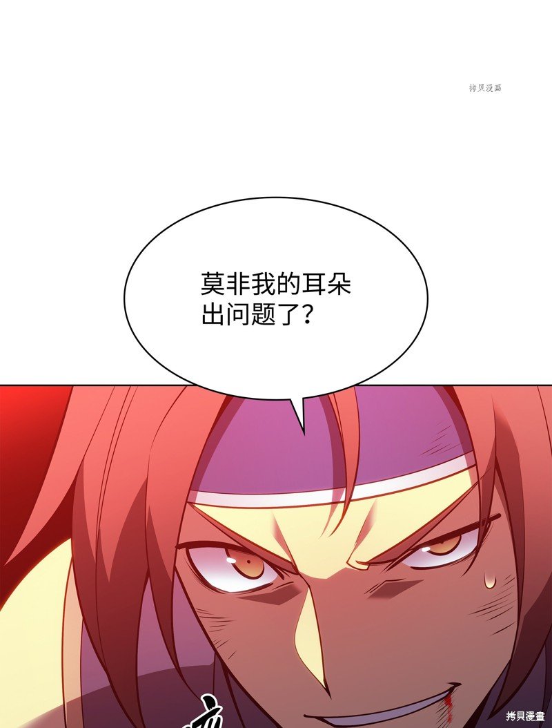 第136话