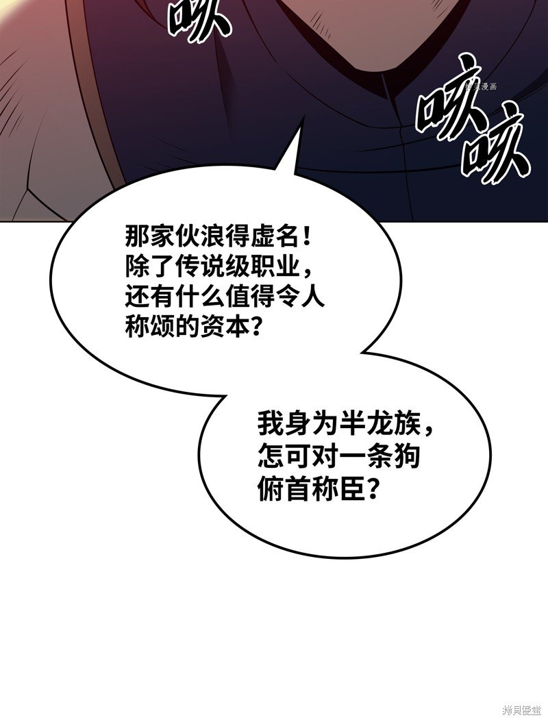 第136话
