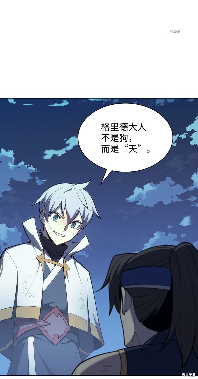 第136话