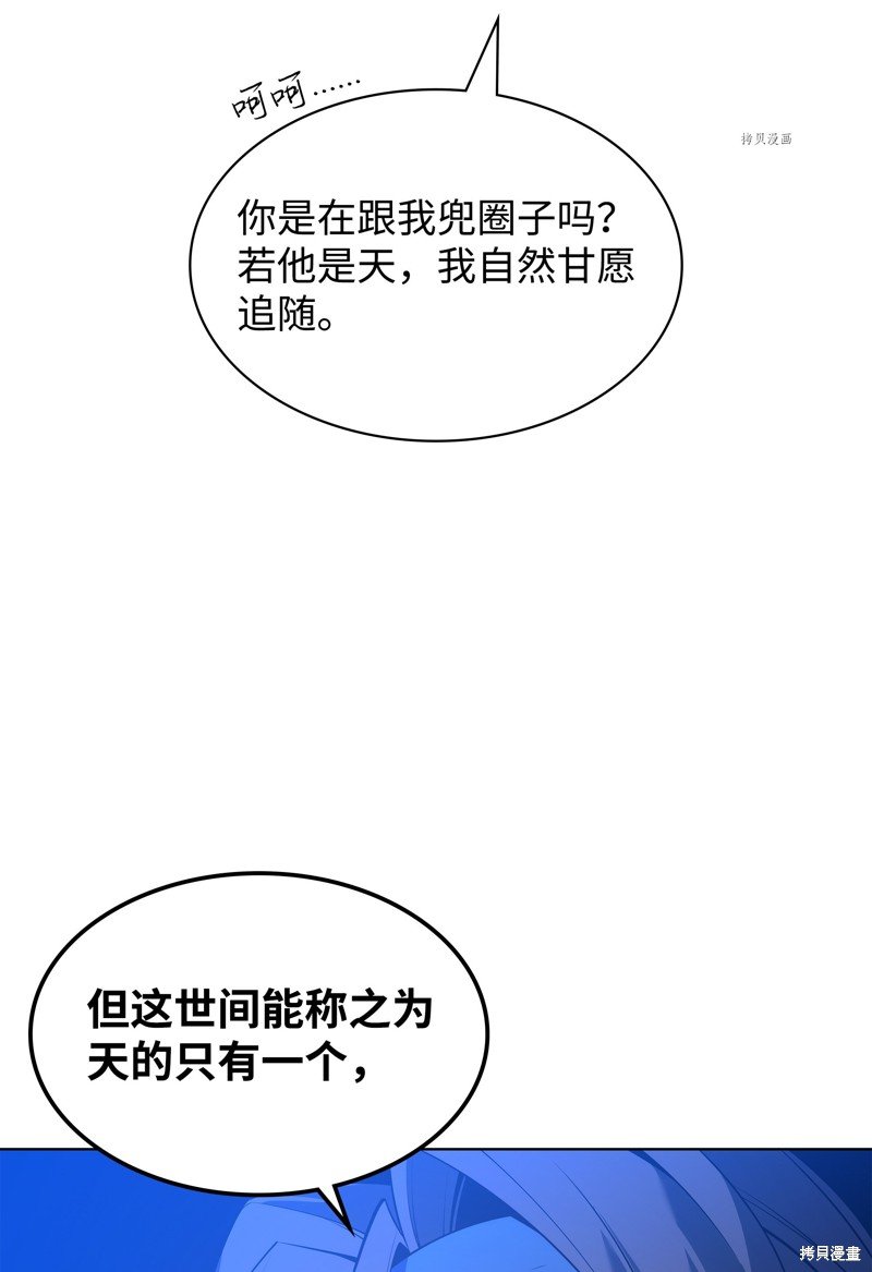 第136话