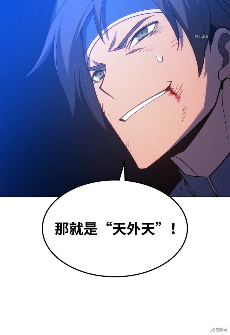 第136话