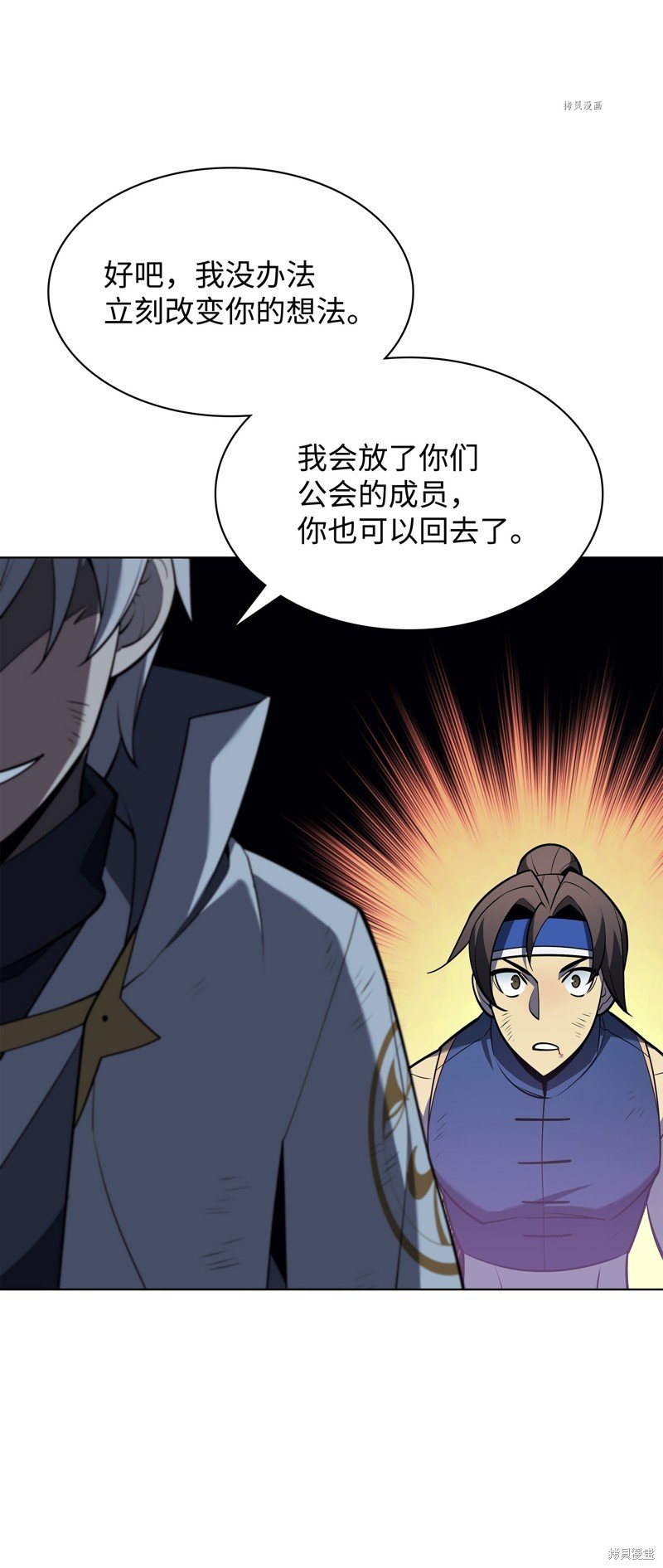 第136话