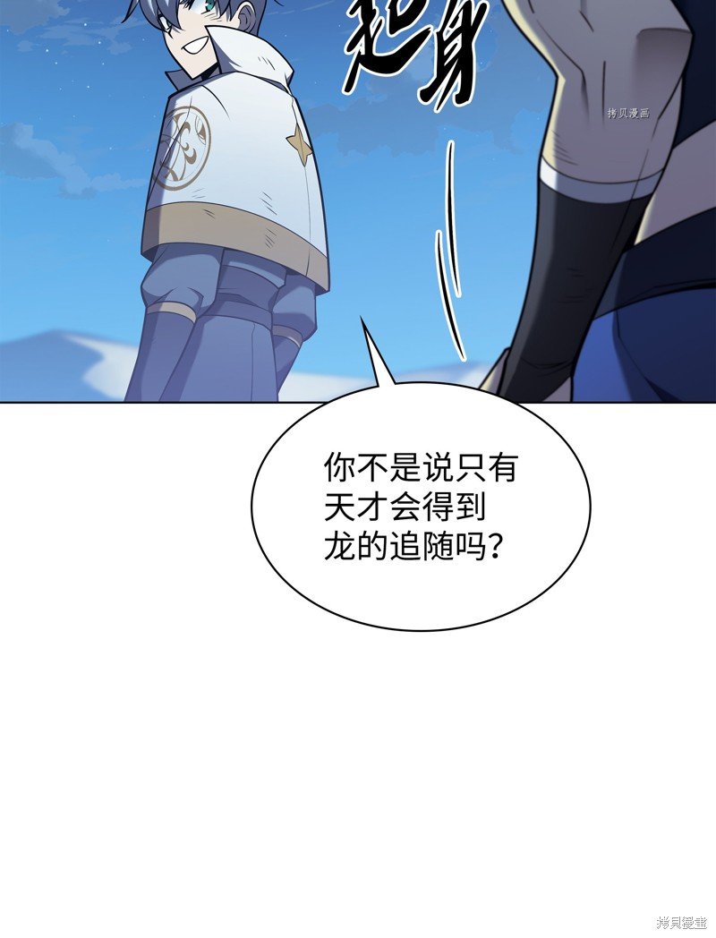 第136话
