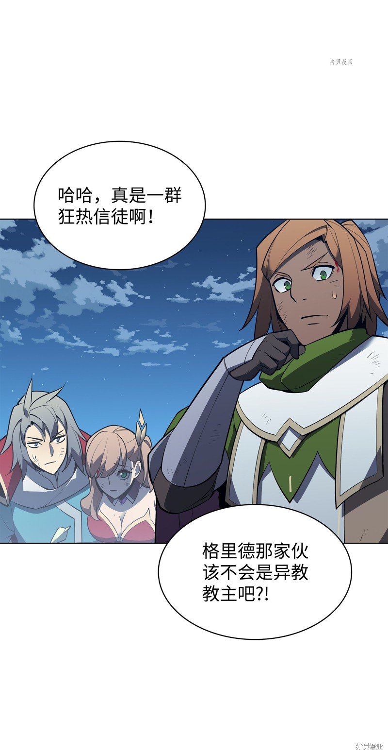 第136话