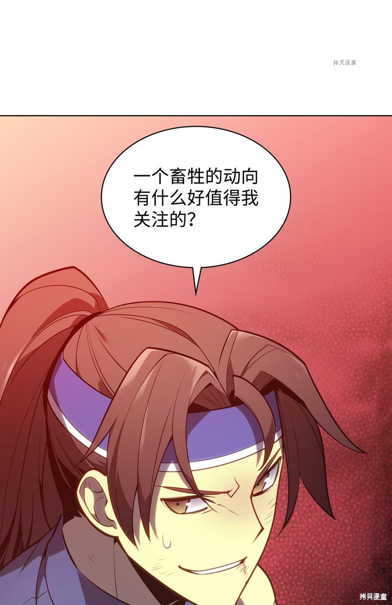 第136话