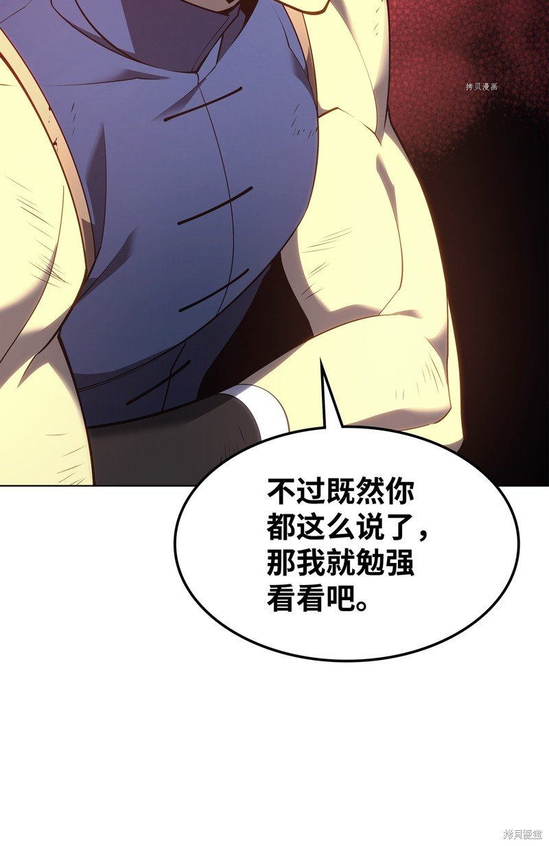 第136话
