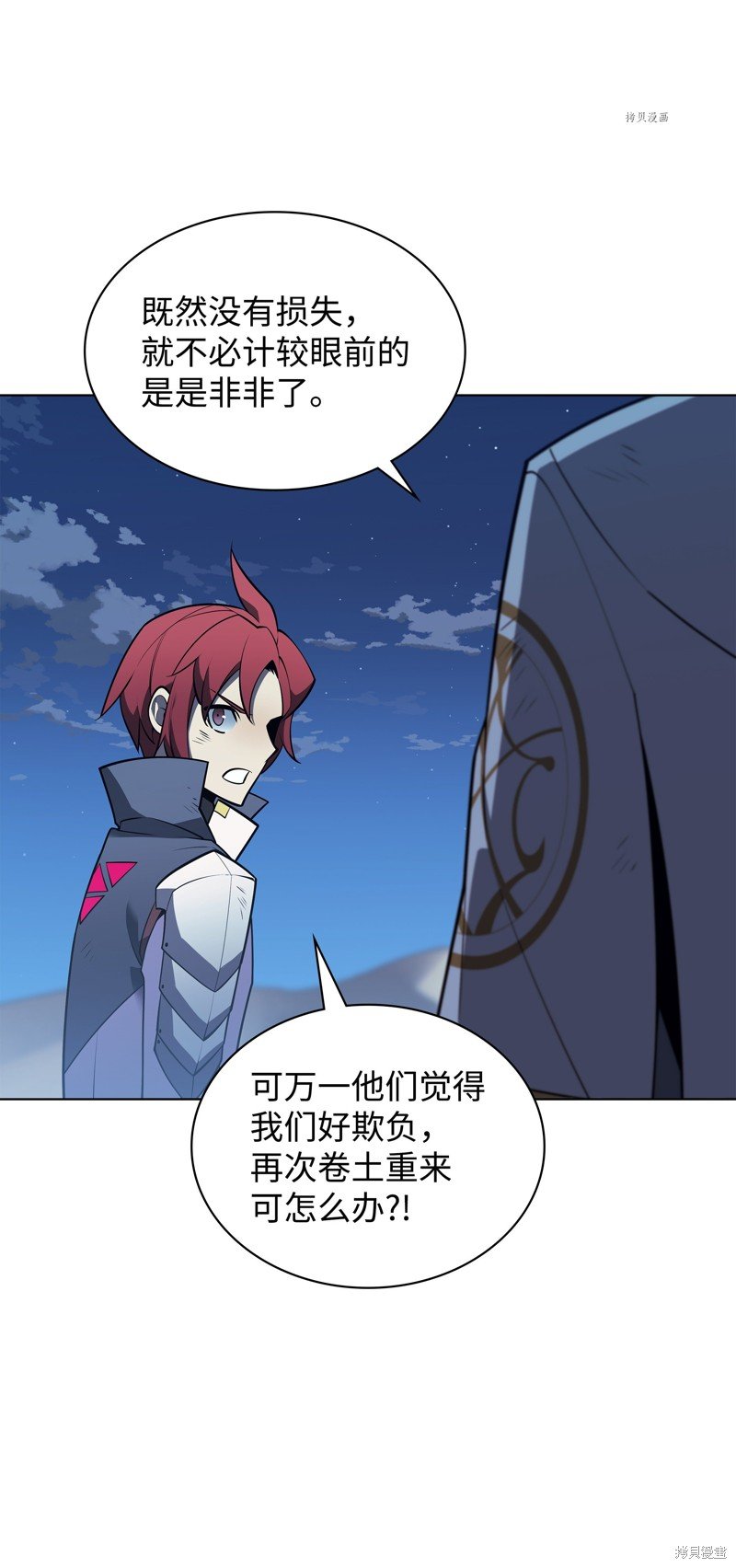 第136话