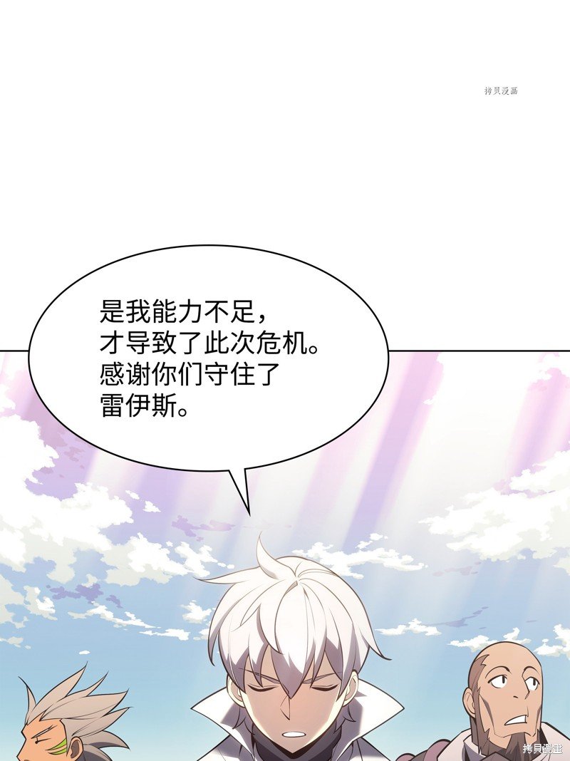 第137话